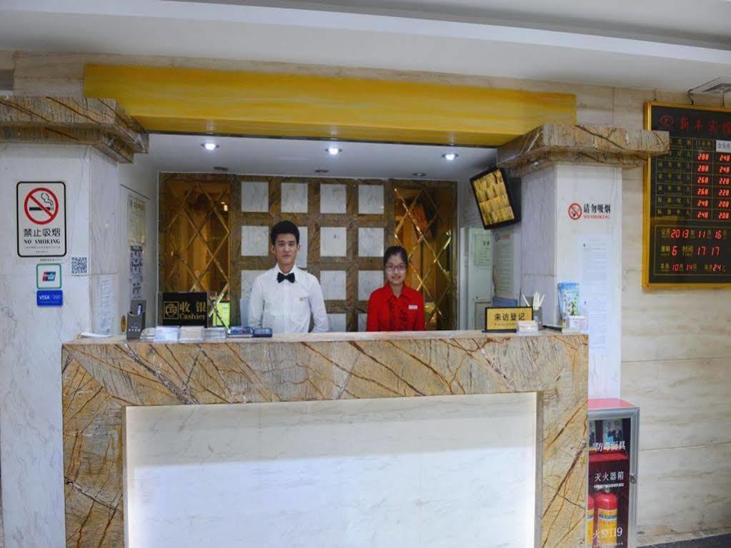Xinghe Boutique Hotel Guangzhou Bus Station Branch Dış mekan fotoğraf